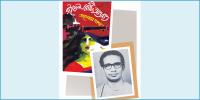 আনোয়ার পাশার ‘রাইফেল রোটি আওরাত’