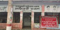 জয়পুরহাট লাইব্রেরিতে নষ্টের পথে ২০ হাজার বই