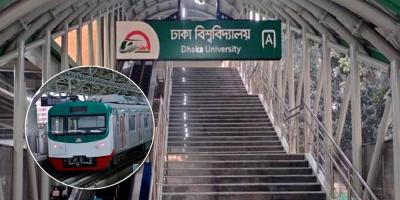 ৪ ঘণ্টা বন্ধ থাকবে মেট্রোরেলের দুই স্টেশন