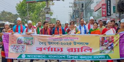 বর্ণাঢ্য শোভাযাত্রায় খাগড়াছড়িতে বৈসুর সূচনা