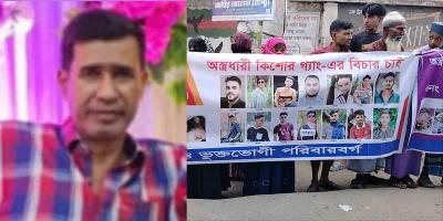 রায়পুরে কিশোর গ্যাংয়ের দৌরাত্ম্যে আতঙ্কিত এলাকাবাসী, হামলায় নাপিত খুন