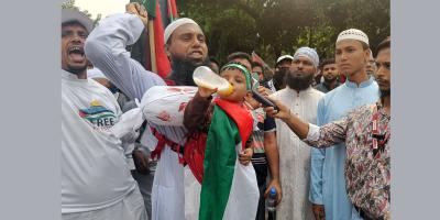 ফিলিস্তিনের জন্য আমার ও সন্তানের জানটা কোরবানি করতে প্রস্তুত!