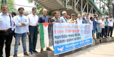 ইসরায়েলের ওপর অস্ত্র নিষেধাজ্ঞার দাবি শান্তি পরিষদের