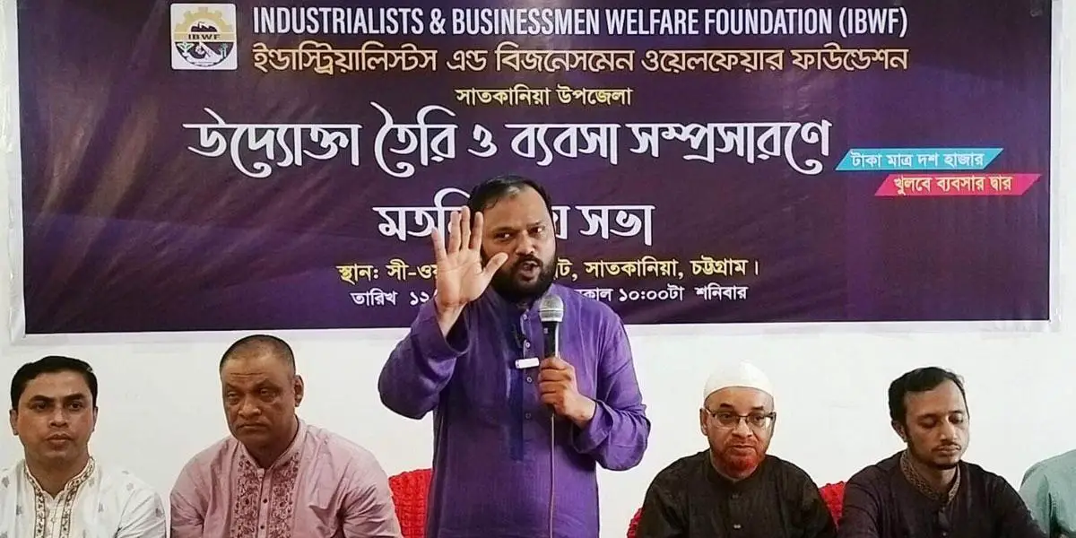 ‘দেশকে এগিয়ে নিতে উদ্যোক্তা হওয়ার বিকল্প নেই’