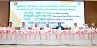 নির্মাণ উপকরণ বিষয়ে জিপিএইচ ইস্পাত-পিডব্লিউডির যৌথ গবেষণা প্রকাশ