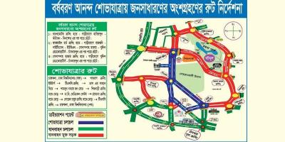 পহেলা বৈশাখে ডিএমপির নির্দেশনা