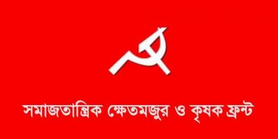 ‘ধান-চাল ক্রয়ের লক্ষ্যমাত্রা নির্ধারণ কৃষকের সঙ্গে প্রহসন’