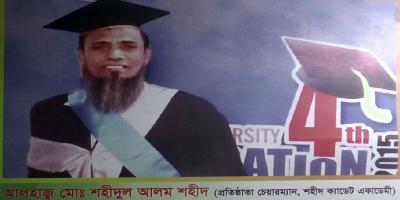 টাঙ্গাইলে ছাত্রকে বলাৎকারের অভিযোগ