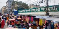 বৈশাখে বেচাবিক্রি ছিল একেবারেই কম
