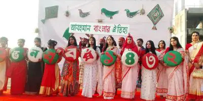 ধামরাইয়ে পোশাককর্মীদের নিয়ে পহেলা বৈশাখ উদযাপন