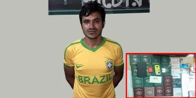 নাটোরে ১৬ পাসপোর্টসহ মাদক ব্যবসায়ী গ্রেপ্তার