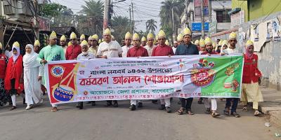নতুন বছরকে বরণ করল বাগেরহাটবাসী