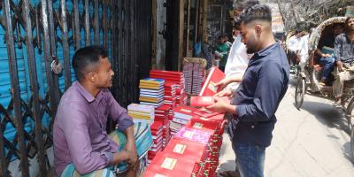 কালের আবর্তনে হারাচ্ছে ‘হালখাতা’ অনুষ্ঠান