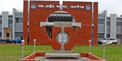 এবার বন্দিদের বর্ষবরণ পান্তা-ইলিশে