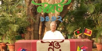 বৈষম্যহীন দেশ গড়াই হোক নববর্ষের অঙ্গীকার: প্রধান উপদেষ্টা