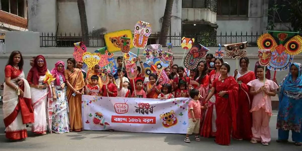 বঙ্গাব্দ ১৪৩২ বরণ করল কিডস টাইম