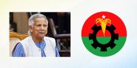 প্রধান উপদেষ্টার সঙ্গে বিএনপির বৈঠক বুধবার