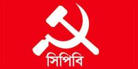 গ্যাস-তেলের মূল্যবৃদ্ধি জনজীবনের সংকট বাড়াবে: সিপিবি