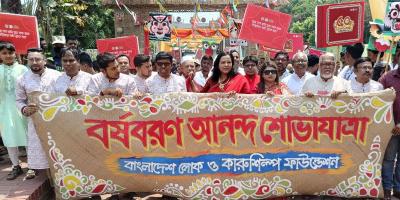 সোনারগাঁয়ে পহেলা বৈশাখ ও সুবর্ণজয়ন্তী উৎসবে বর্ণিল বৈশাখী মেলা