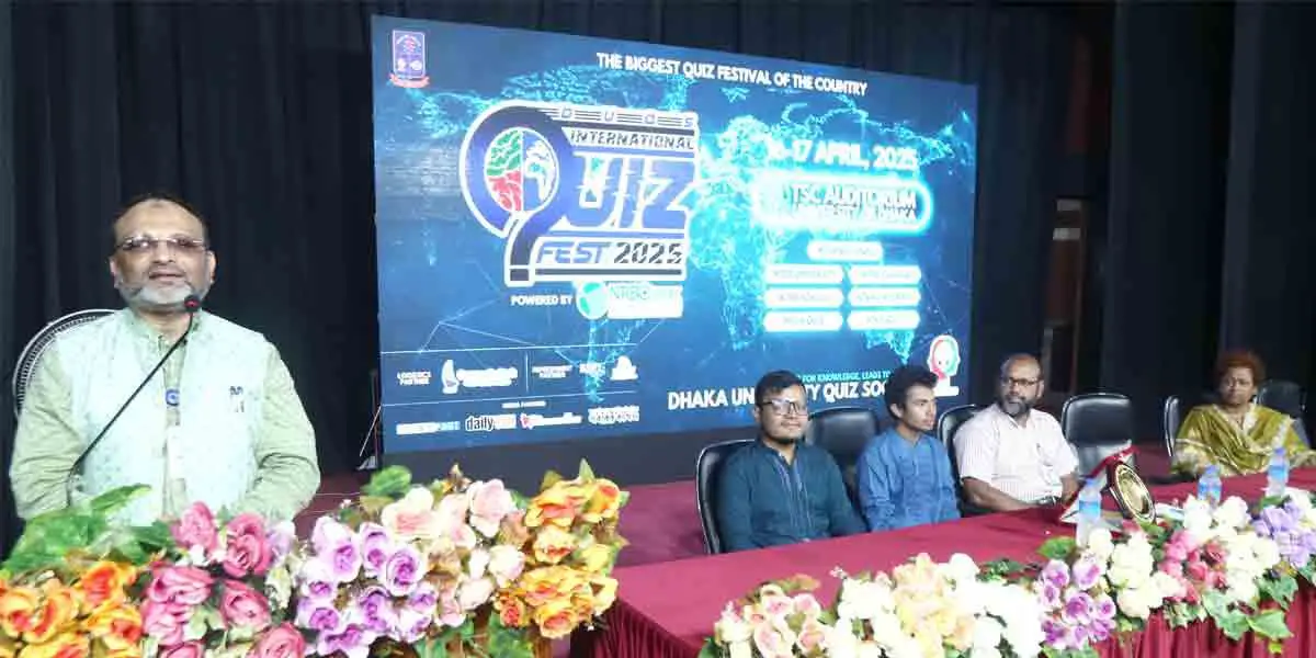 ডিইউকিউএসের আন্তর্জাতিক কুইজ ফেস্টিভালের পর্দা নামছে বৃহস্পতিবার