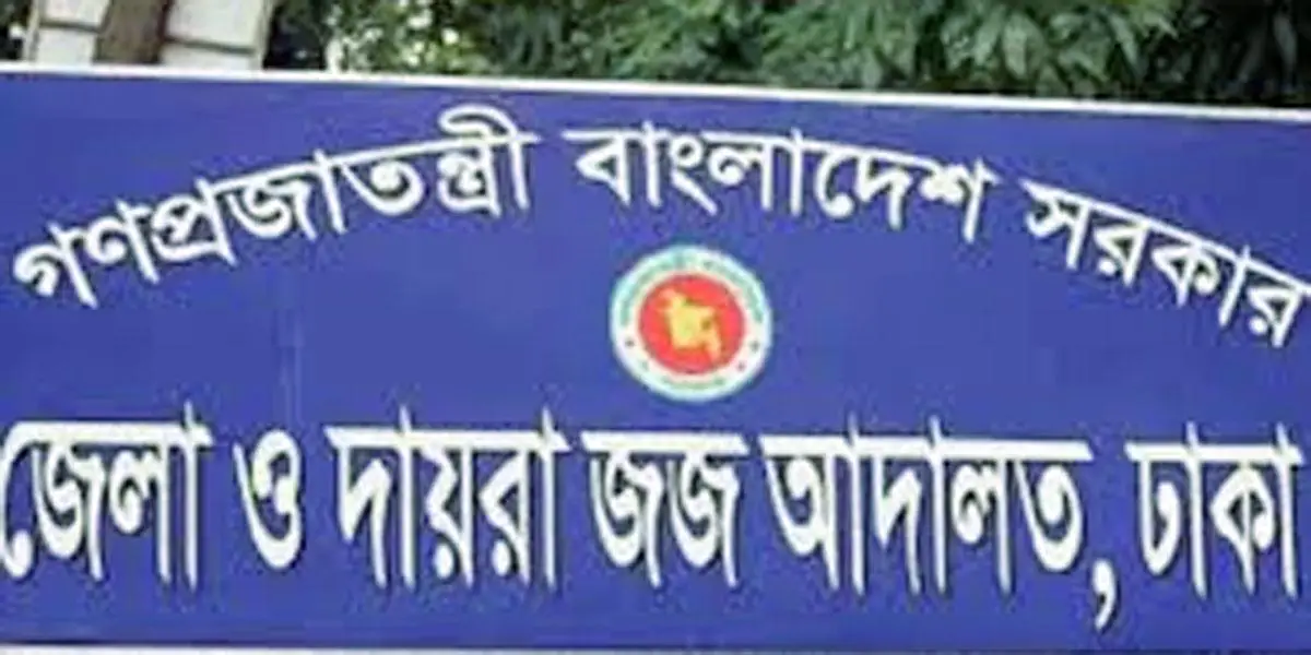 স্বাস্থ্যের সেই মালেকের ৫ বছর ও তার স্ত্রীর ৩ বছরের কারাদণ্ড