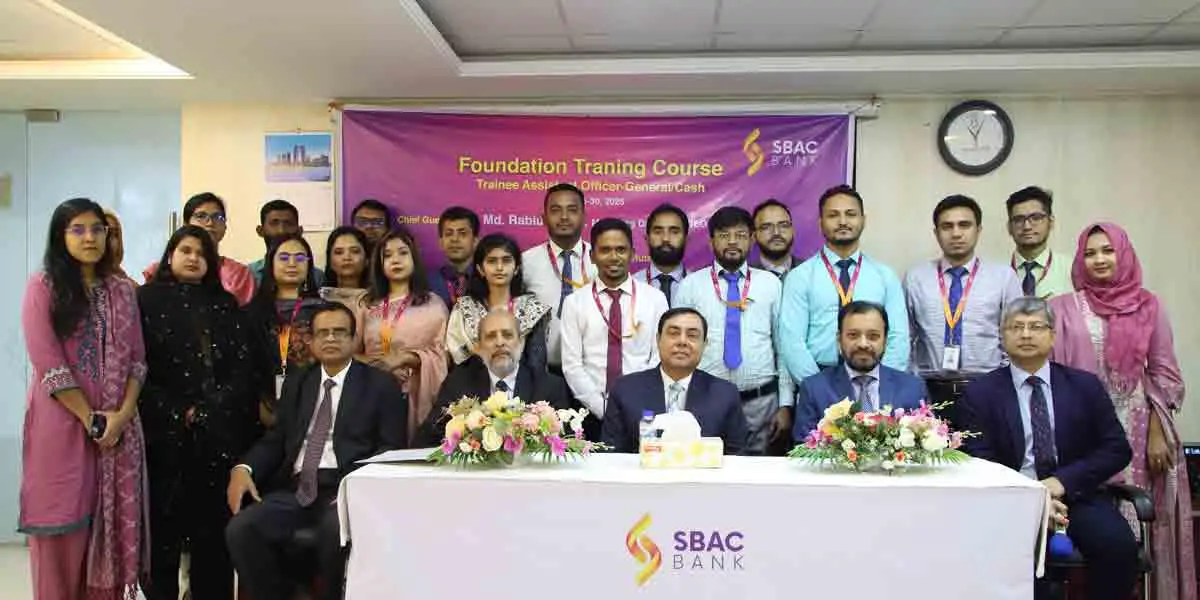 এসবিএসি ব্যাংকে ফাউন্ডেশন ট্রেনিং কোর্স উদ্বোধন