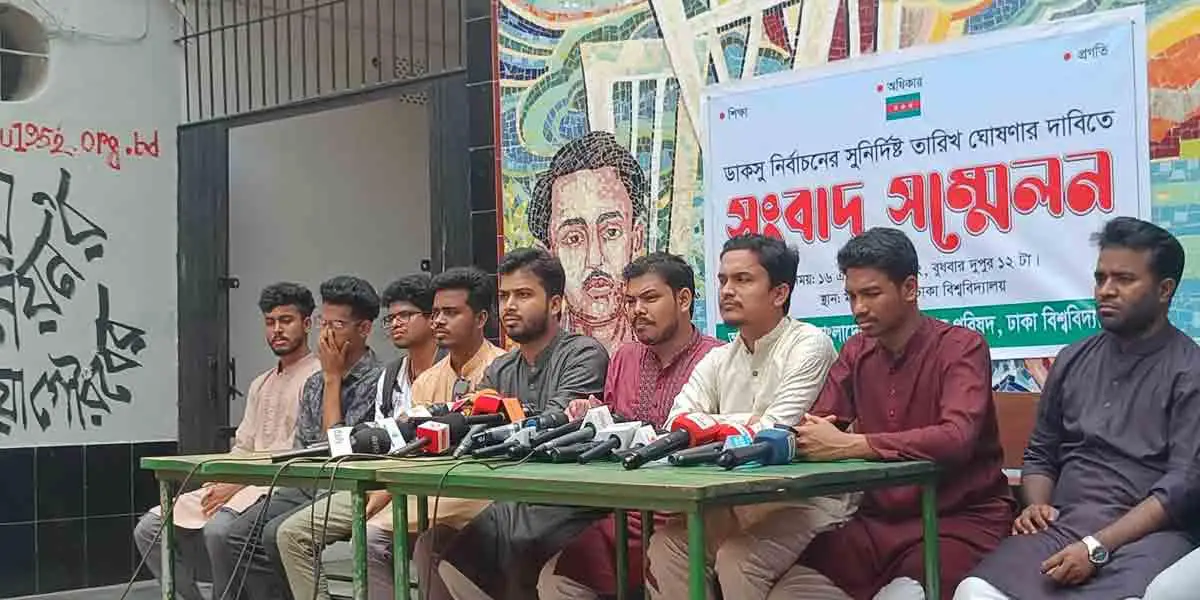 জুনের মধ্যে ডাকসু নির্বাচন চায় ছাত্র অধিকার পরিষদ
