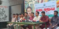 জুনের মধ্যে ডাকসু নির্বাচন চায় ছাত্র অধিকার পরিষদ