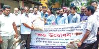 ঈশ্বরদীতে বিনামূল্যে উফশী আউশ ধানের বীজ বিতরণ