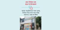ডাকসু নির্বাচন: সব পক্ষের ঐকমত্যে আসাই চ্যালেঞ্জ