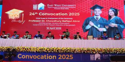 ইস্ট ওয়েস্ট বিশ্ববিদ্যালয়ের ২৪তম সমাবর্তন অনুষ্ঠিত