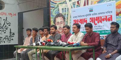 জুনের মধ্যে ডাকসু নির্বাচন চায় ছাত্র অধিকার পরিষদ