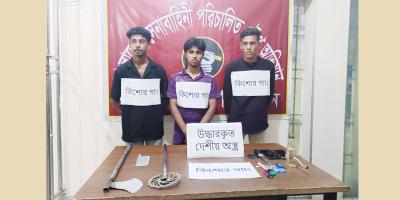 চাঁদপুরে দেশীয় অস্ত্রসহ কিশোর গ্যাংয়ের ৩ লিডার গ্রেপ্তার