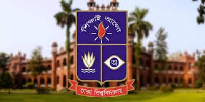 নতুন করে ঢাবির ব্যবসায় শিক্ষা ইউনিটের ভর্তি পরীক্ষা ১৭ মে