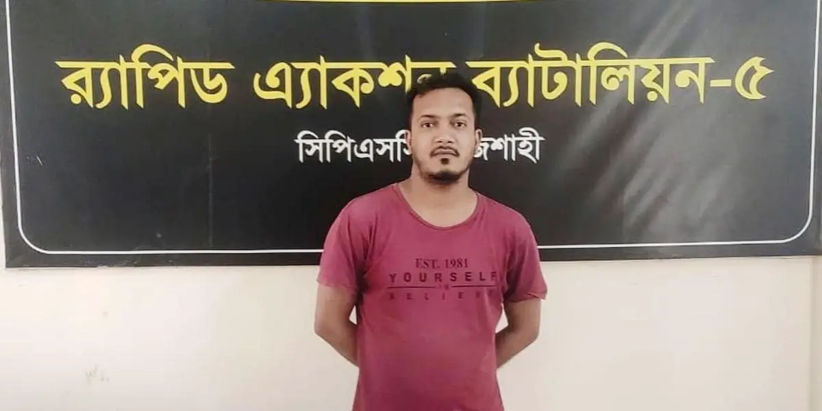 কলেজছাত্রীর এডিট করা নগ্ন ছবি ছড়ানোয় যুবক গ্রেপ্তার
