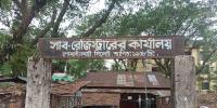 ঘুষ ছাড়া কাজ করেন না গোয়াইনঘাটের সাব-রেজিস্ট্রার মাসুদ পারভেজ