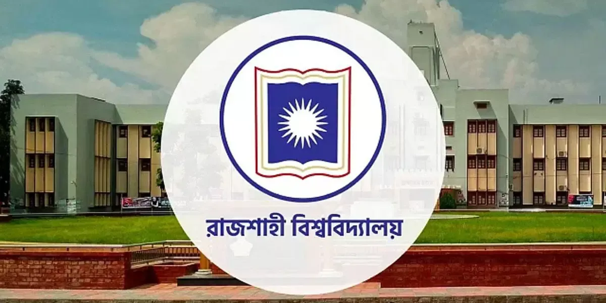 রাজশাহী বিশ্ববিদ্যালয়ে ভর্তি পরীক্ষার ‘বি’ ইউনিটের ফল প্রকাশ