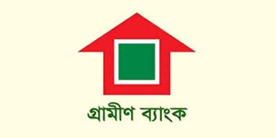 গ্রামীণ ব্যাংকে সরকারের মালিকানা কমল