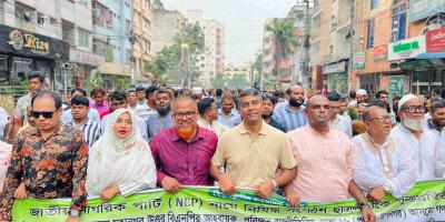 আমিনুল হকের জনপ্রিয়তায় ঈর্ষান্বিত হয়ে এনসিপি অপপ্রচার করছে: বিএনপি