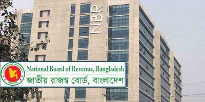 এনবিআরের ২ কর্মকর্তাকে বাধ্যতামূলক অবসর