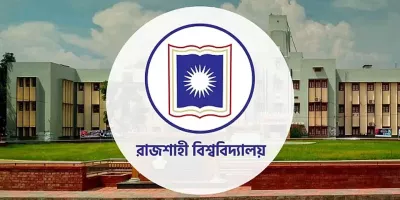 রাজশাহী বিশ্ববিদ্যালয়ে ভর্তি পরীক্ষার ‘বি’ ইউনিটের ফল প্রকাশ