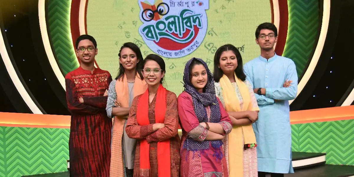 বাংলাবিদ ষষ্ঠ বর্ষের মহোৎসব