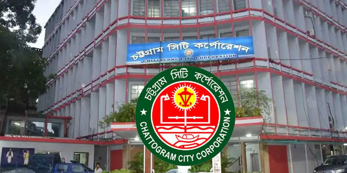 অগ্রিম আয়করের গ্যাঁড়াকলে চসিক