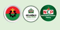 রাজনৈতিক অচলাবস্থা কাটবে কীভাবে?