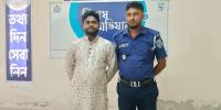 রাবি ছাত্রলীগের সহসভাপতি গ্রেপ্তার