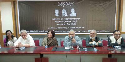 তিন বিশিষ্ট চিকিৎসকের স্মরণসভা অনুষ্ঠিত