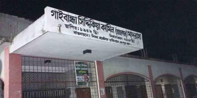দাখিল পরীক্ষার কেন্দ্র সচিবসহ ২১ শিক্ষককে দায়িত্ব থেকে অব্যাহতি