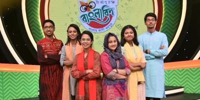 বাংলাবিদ ষষ্ঠ বর্ষের মহোৎসব