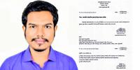 জনপ্রশাসন মন্ত্রণালয় থেকে আবু আবিদের নিয়োগ বাতিল