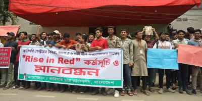 কারিগরি শিক্ষার্থীদের মহাসমাবেশ রবিবার